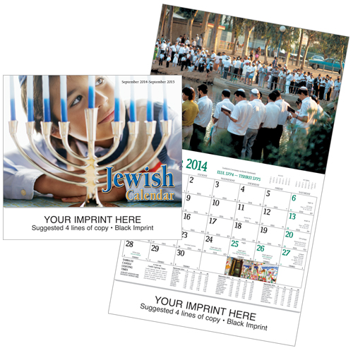 Full Color Religious Wall Calendars - Click Image to Close